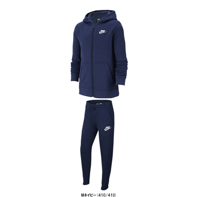 ナイキ NIKE セットアップ 上下セット クラブ フリース (Nike