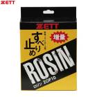 ZETT�ʥ��åȡ˥�����Хå� 65g ����Ѥ��٤�ߤ��ZOP10����� ú���ޥ��ͥ����� ���ߤ� ���٤�ߤ� ������ �������� ��� �ԥå��㡼 �Ǽ� �Хå���