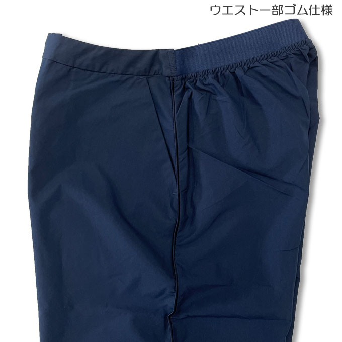 ネイビー/1サイズのみ】DANSKIN（ダンスキン）WIDE PANTS
