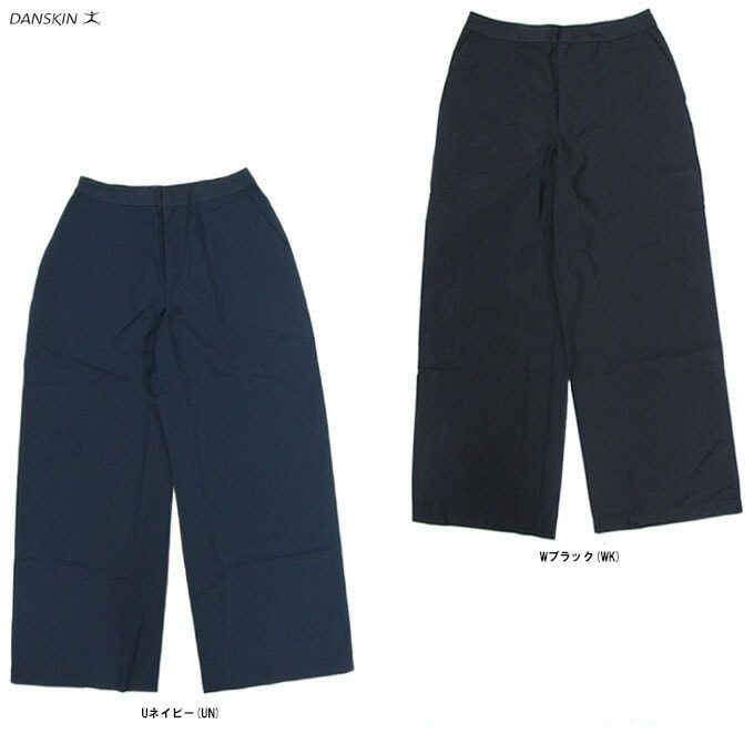 ネイビー/1サイズのみ】DANSKIN（ダンスキン）WIDE PANTS