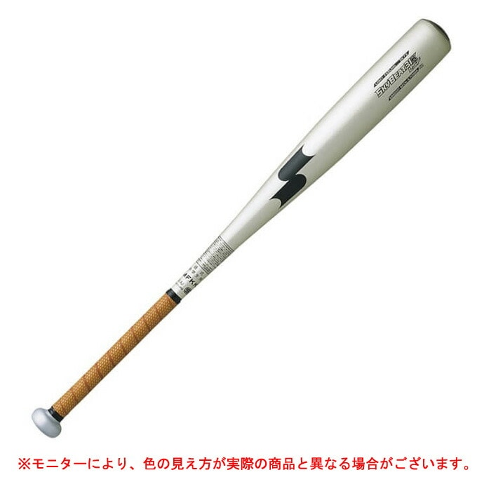 SSK（エスエスケイ）中学硬式金属バット スカイビート 31K-LSF