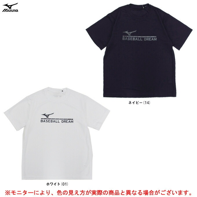 KOBE.CHIBEN記念Tシャツ「MIZUNO 製」(ネイビー色)新品未使用 KOBE
