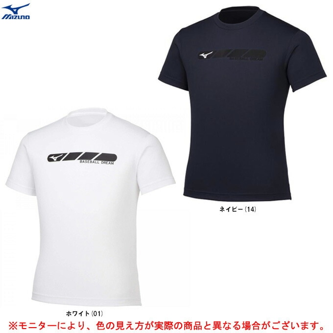 �ڥۥ磻��/140�Τߡ�MIZUNO�ʥߥ��Ρ˲���ž�̥ץ��� ����˥�T����ġ�12JA1Q11����� �١����ܡ��� ���ݡ��� �쥸�㡼 �뤵�к� Ⱦµ �Ҷ��� ����˥�