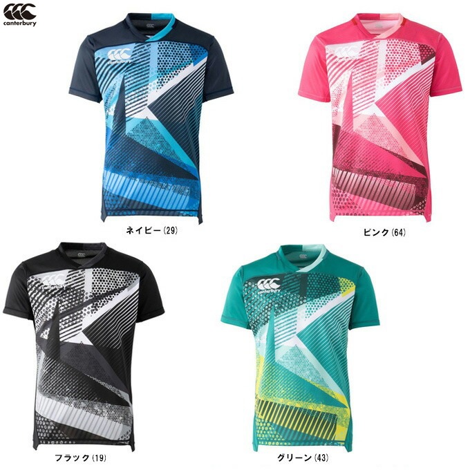 Canterbury（カンタベリー）PRACTICE JERSEY（RG31509）ラグビー