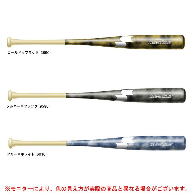 【硬式用】SSK トレーニングバット 84cm / 1000g平均 硬式用】SSK トレーニングバット 84cm / 1000g平均 楽天市場