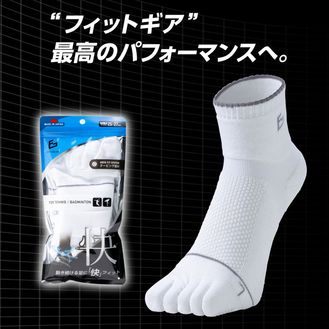 三笠 スポーツソックス FIT GEAR 快フィット5本指（3380
