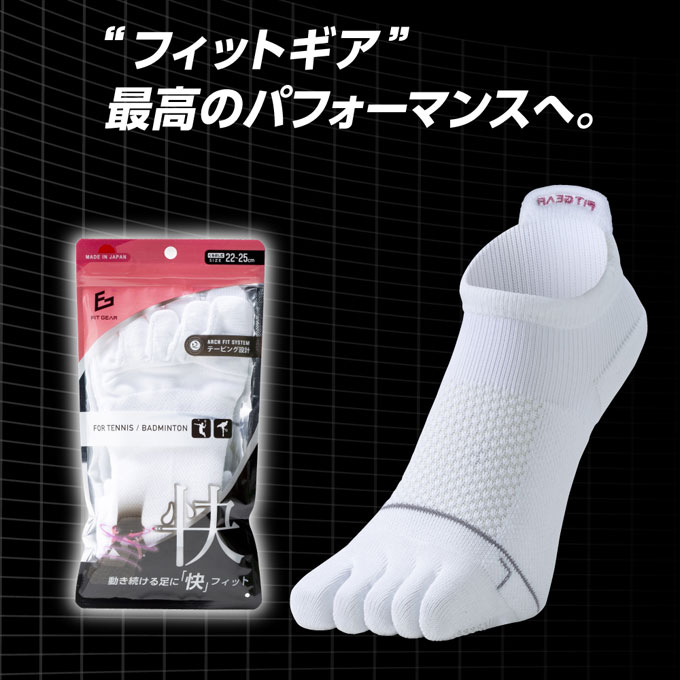 スポーツ用ソックス ColanTotte 正規販売店 Colantotte SPORTS コラントッテ