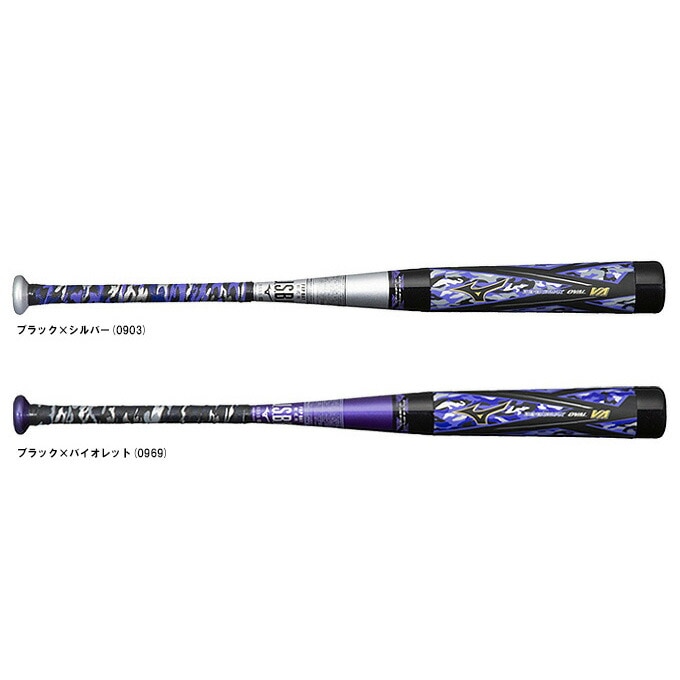 83cm/シルバーのみ】MIZUNO（ミズノ）軟式用FRP製バット