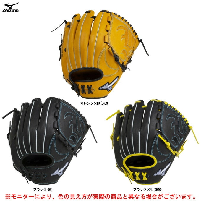 ブラック×NL/右投のみ】MIZUNO（ミズノ）ソフトボール用グラブ