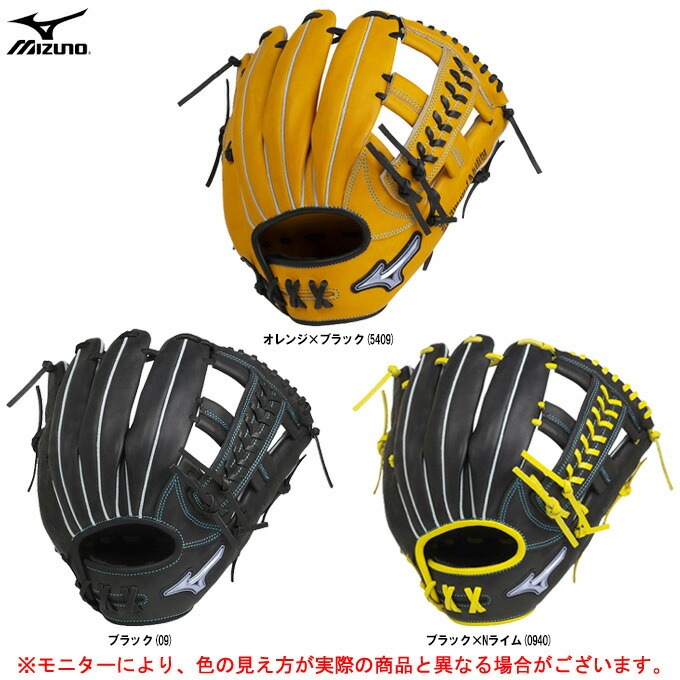 MIZUNO - ミズノ　ソフトボール　グローブ　限定品 野球 ミズノ 限定 ソフトボール グローブ グラブ 大人 一般 内野