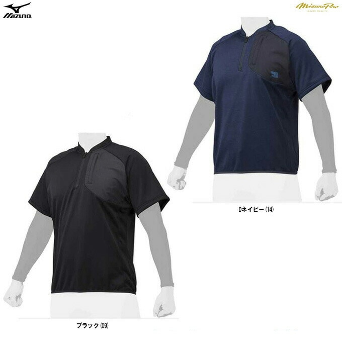 �ڥͥ��ӡ��Τߡ�MIZUNO�ʥߥ��Ρ˥ߥ��Υץ� �֥쥹������ �ӡ��ȥ��å� (�ϡ���ZIP)��12JC1X90��mizunopro ��� �١����ܡ��� ������ ȯǮ ��˥��å���
