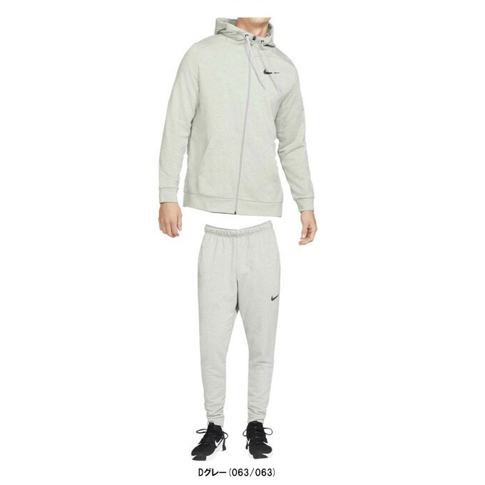 NIKE（ナイキ）DRI-FIT フルジップパーカー L/S パンツ 上下セット