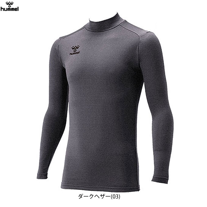 150サイズのみ】hummel（ヒュンメル）ジュニアあったかインナー