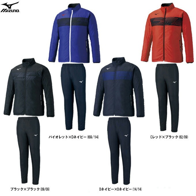 MIZUNO（ミズノ）ウォーマーシャツ パンツ 上下セット（P2ME1520