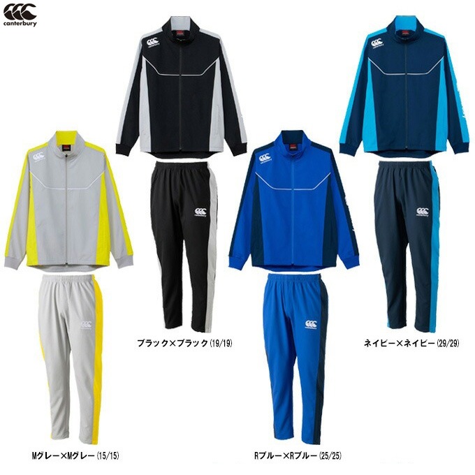 カンタベリー　美品　トラック　ジャケット　パンツ　メンズ　Mサイズ　上下セット Canterbury（カンタベリー）プラクティスジャケット パンツ 上下セット