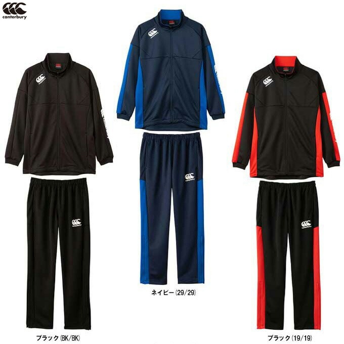カンタベリー　ウォームアップウェア Lサイズ 黒/赤　上下 カンタベリー（Canterbury） ウィンドブレーカー 上下 4L 5L メンズ