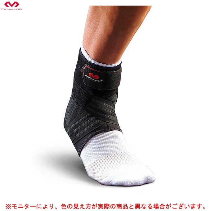 McDavid（マクダビッド）ファントム アンクルブレイス 5 左右