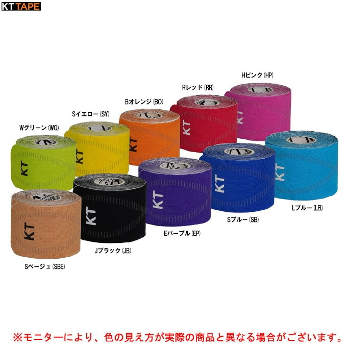 KT TAPE��KT�ơ��ס˥��ͥ����������ơ��ס�KTPR20�˥��ݡ��� �ȥ졼�˥� ���å��� �Х졼 ���˥� ���ͥ����ơ��� �ơ��ԥ� �����ݸ� ���̥ơ���