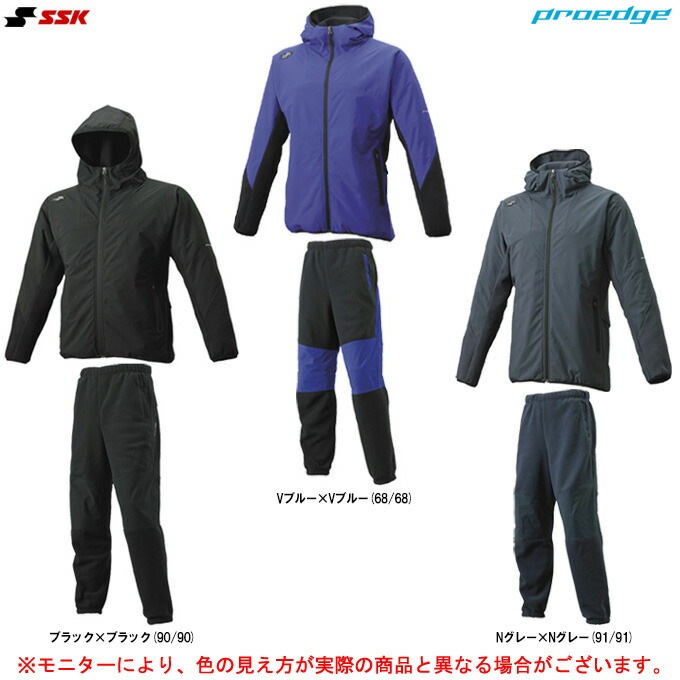 ★新品未使用★ SSK限定 プロエッジ フリースパーカー パンツ 上下 Lサイズ SSK（エスエスケイ）限定 proedge フリースパーカー パンツ上下セット