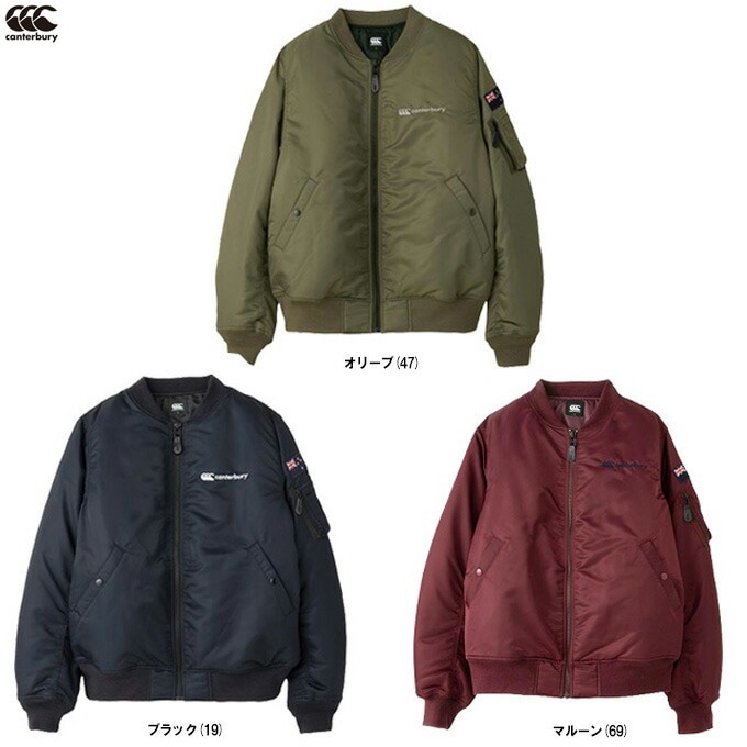 Canterbury（カンタベリー）ディフェンダージャケット（RA71596