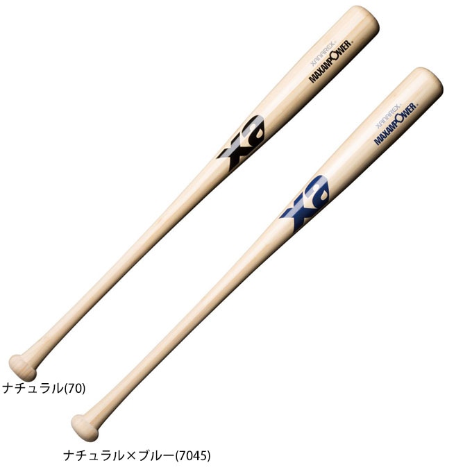 83cm】Xanax（ザナックス）硬式用木製バット XANAREX MAXAMPOWER