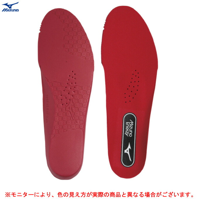 ミズノバレー用30センチ MIZUNO（ミズノ）ミズノエナジーインソール（V1GZ220309）MIZUNO