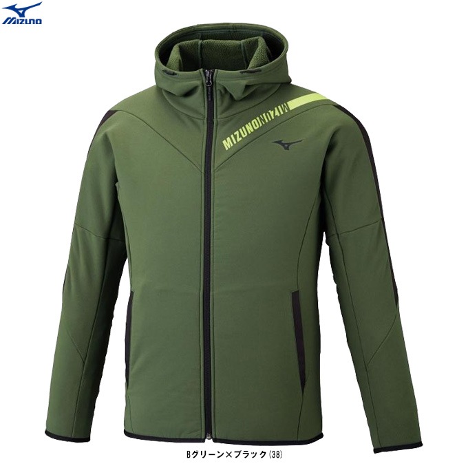 Bグリーンのみ】MIZUNO（ミズノ）テックシールドボアジャケット