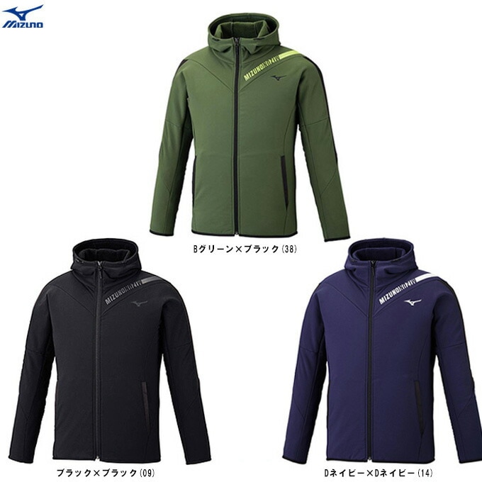 Mizuno Pro ジャケット サイズ0 ダークグリーン Bグリーンのみ】MIZUNO(ミズノ)テックシールドボアジャケット