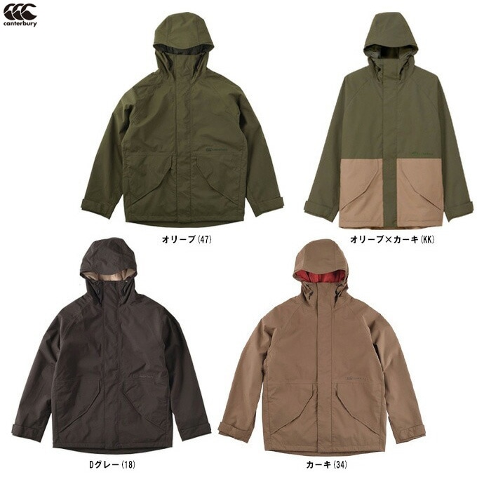 Canterbury（カンタベリー）BS-W ビーエスダブル ジャケット（RA70598）ラグビー ウインドブレーカー カジュアル フードあり メンズ Canterbury（カンタベリー）BS-W ビーエスダブル ジャケット（RA70598