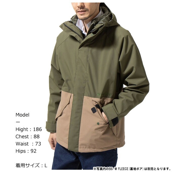 Canterbury（カンタベリー）BS-W ビーエスダブル ジャケット（RA70598 