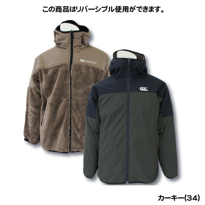 フリースジャケット リバーシブル アウター メンズ/カンタベリー