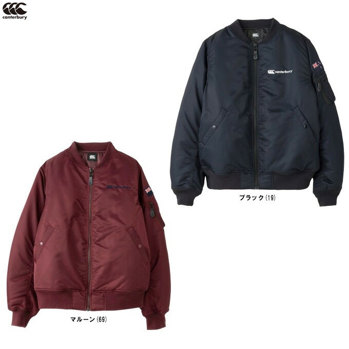 【マルーン/4Lのみ】Canterbury（カンタベリー）ディフェンダージャケット(ビッグサイズ)（RA71596B）ラグビー スポーツ トレーニング アウター メンズ マルーン/4Lのみ】Canterbury（カンタベリー）ディフェンダー