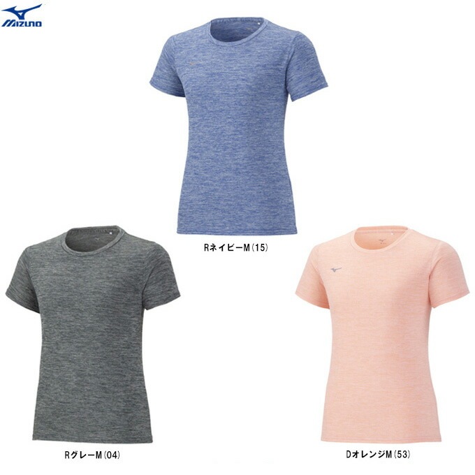 Sサイズのみ】MIZUNO（ミズノ）レディース ナビドライ Tシャツ 杢調