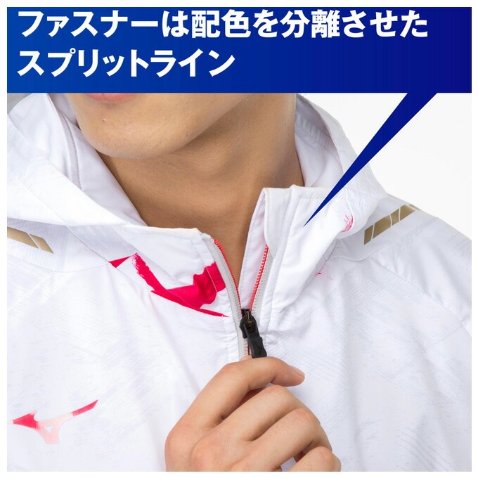 MIZUNO（ミズノ）ウインドブレーカー 上下セット（32ME2010/32MF2010