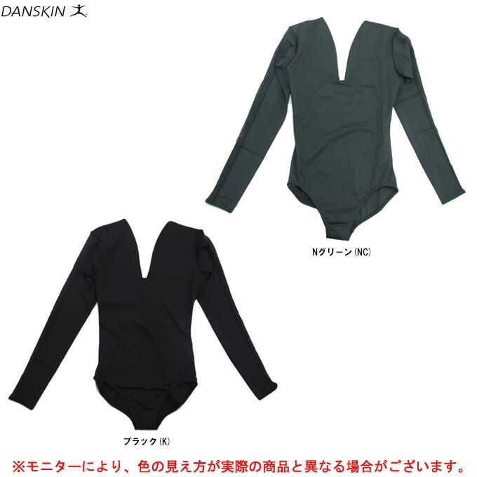 Sサイズのみ】DANSKIN（ダンスキン）ロングスリーブレオタード