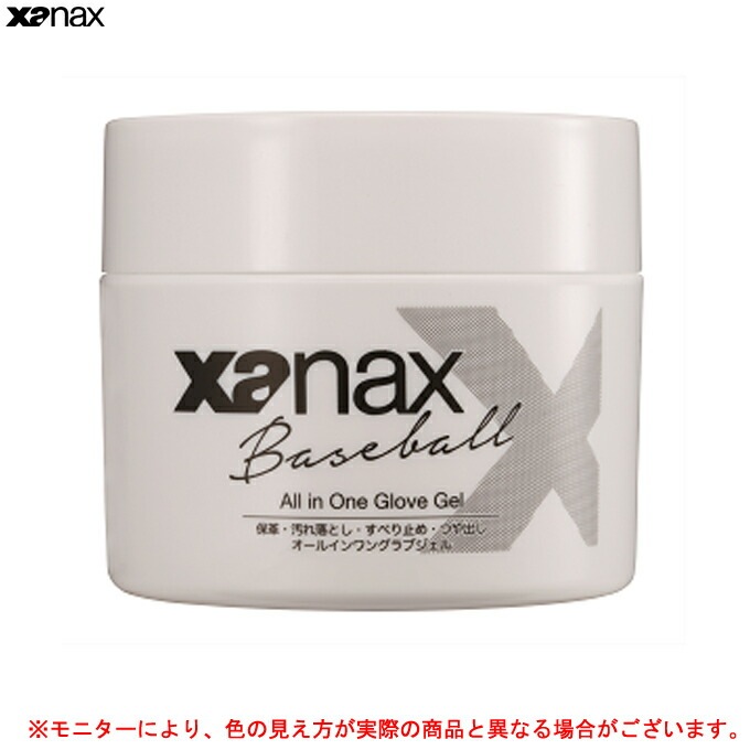 XANAX�ʥ��ʥå����˥����륤���󥰥�֥������BAOGEL1�˥��ݡ��� ��� �١����ܡ��� �������� ����� �ߥå� ��ʪ ���ƥʥ�����