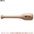 XANAXʥʥå˥֥ϥޡBGF35˥ݡ  ١ܡ  Ĥ  ߥå ʪ ƥʥ