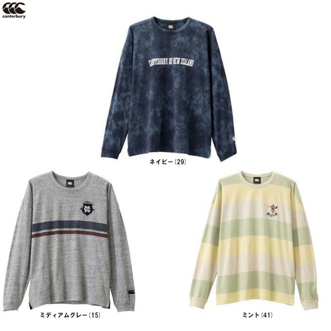 【希少】90sヴィンテージ カンタベリー　メンズカットソーMサイズ ネイビー/Mのみ】Canterbury（カンタベリー）ロングスリーブ Tシャツ
