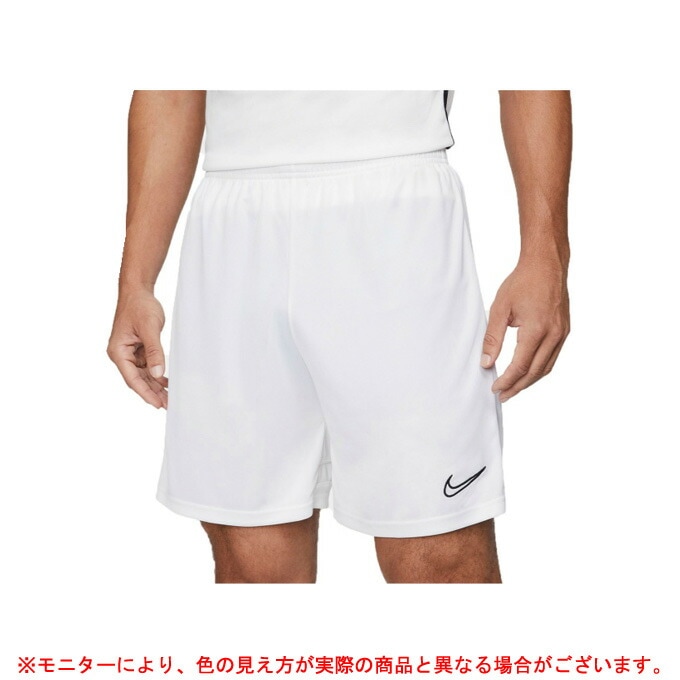2XLサイズのみ】NIKE（ナイキ）Dri-FIT アカデミー21 K ショート