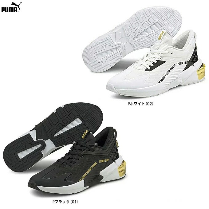 PROT.30 3形態セット PUMA(プーマ)<br>プロヴォーク XT FTR モト<br>(195269)<br