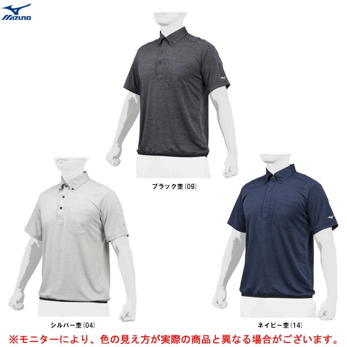 MIZUNO（ミズノ）ポロジャケ（12JC2H12）野球 ベースボール スポーツ