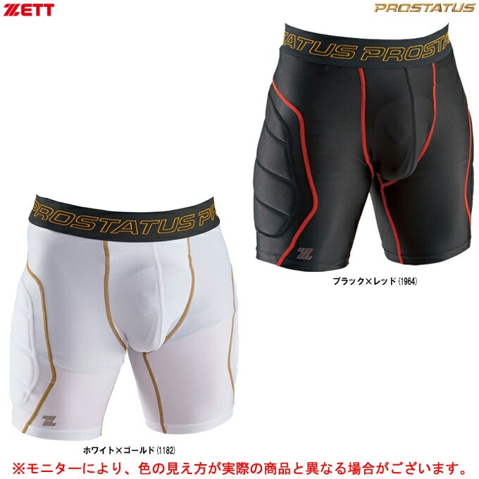 ZETT（ゼット）プロステイタス スライディングパンツ パッド付き