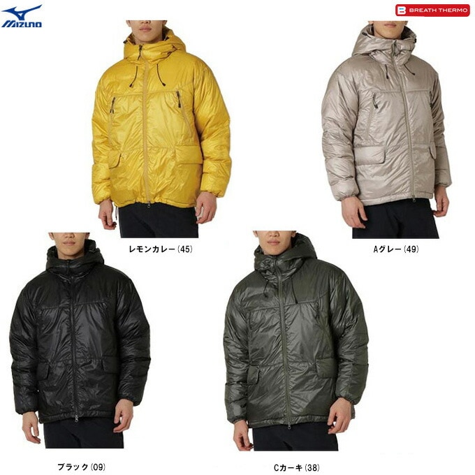 ブラック/Mのみ】MIZUNO（ミズノ）ブレスサーモ リフレクションギア