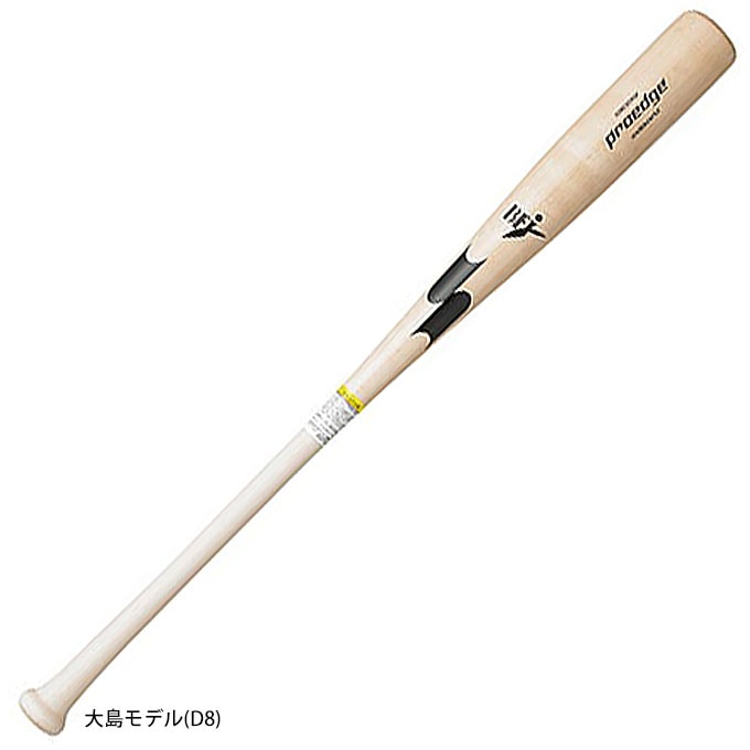 SSK DB98 木製バット 大島型/84cmのみ】SSK(エスエスケイ)限定 硬式用木製バット