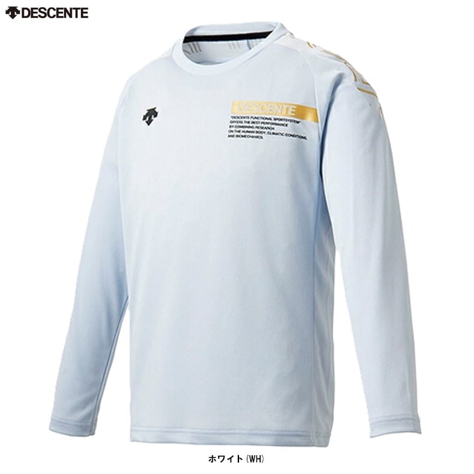 ☆ホワイト DESCENTE デサント シャツ 長袖 国体 国スポ