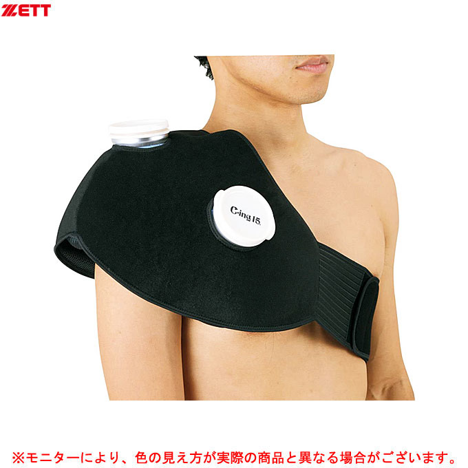 □ZETT（ゼット）[ジュニア用] 肩用アイシングサポーター C
