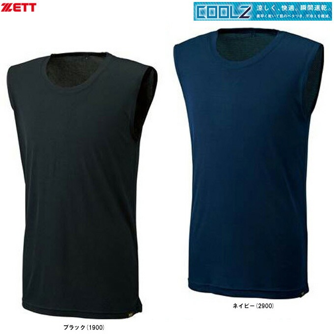 ¡Ú¥Ö¥é¥Ã¥¯¤Î¤ß¡ÛZETT¡Ê¥¼¥Ã¥È¡Ë¥¯¡¼¥ëZ ¥¯¥ë¡¼¥Í¥Ã¥¯¥Î¡¼¥¹¥ê¡¼¥Ö ¥á¥Ã¥·¥å ¥¢¥ó¥À¡¼¥·¥ã¥Ä¡ÊBO7210G¡ËÌîµå ¥È¥ì¡¼¥Ë¥ó¥° ¥¤¥ó¥Ê¡¼ µ¤Ê¤· ¥á¥ó¥º