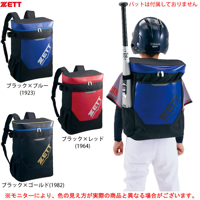 アニサキスッテ3個セット たまごっち Tamagotchi Smart 25th アニバーサリーセット | eBay