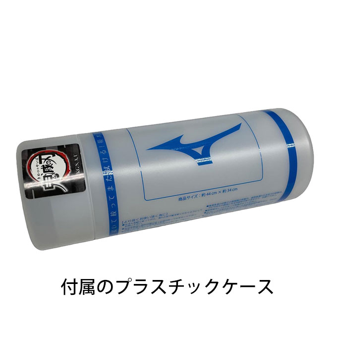 MIZUNO（ミズノ）鬼滅の刃 禰豆子 スイムタオル セームタオル