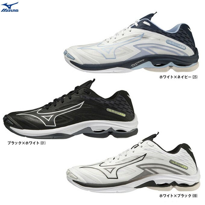 ブラック/29.5cmのみ】MIZUNO（ミズノ）ウエーブライトニング Z7